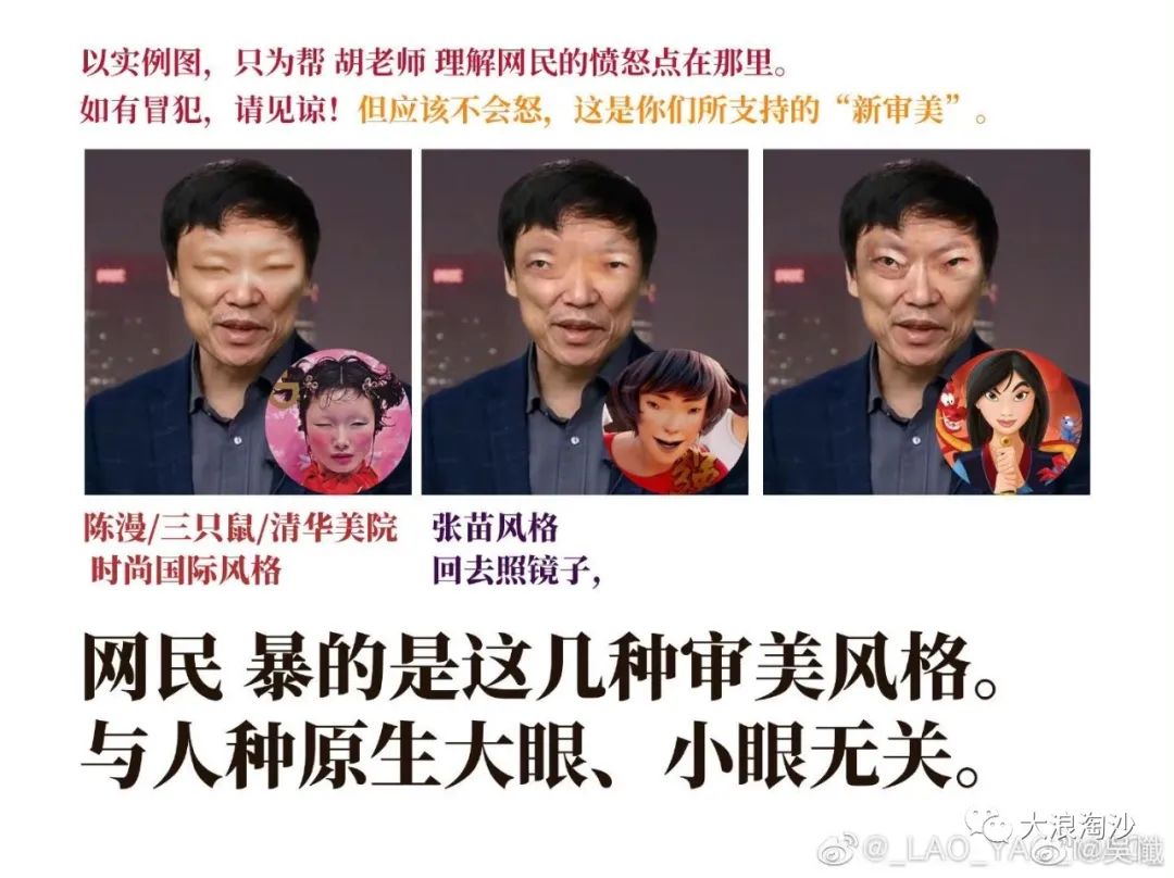 把《雄狮少年》和三只松鼠埋了吧，一点也不冤枉