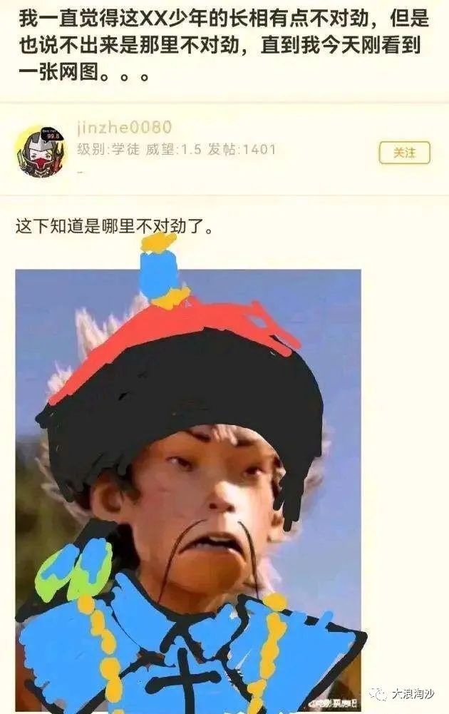 把《雄狮少年》和三只松鼠埋了吧，一点也不冤枉