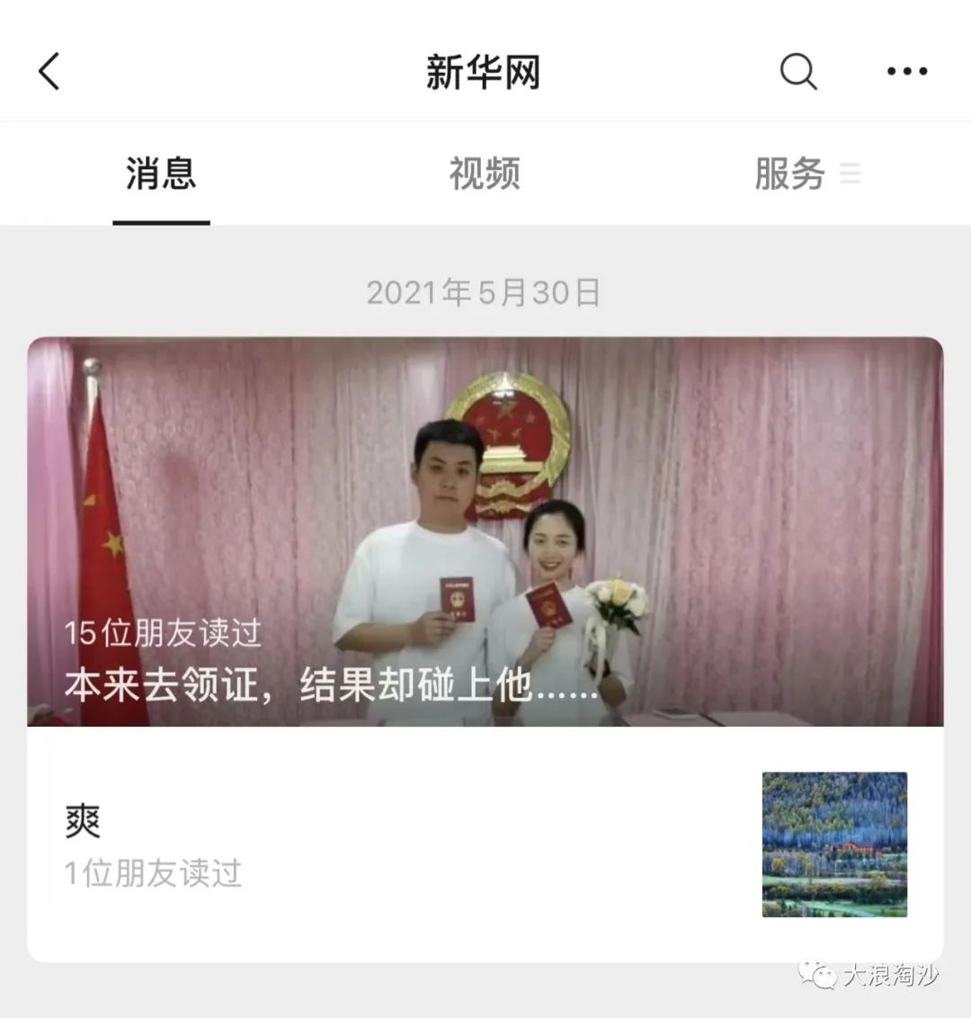 苦口婆心劝一劝主流媒体：“标题党”只会透支权威性和公信力