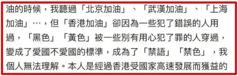 没想到，连张学友都被围攻了……