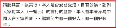 没想到，连张学友都被围攻了……