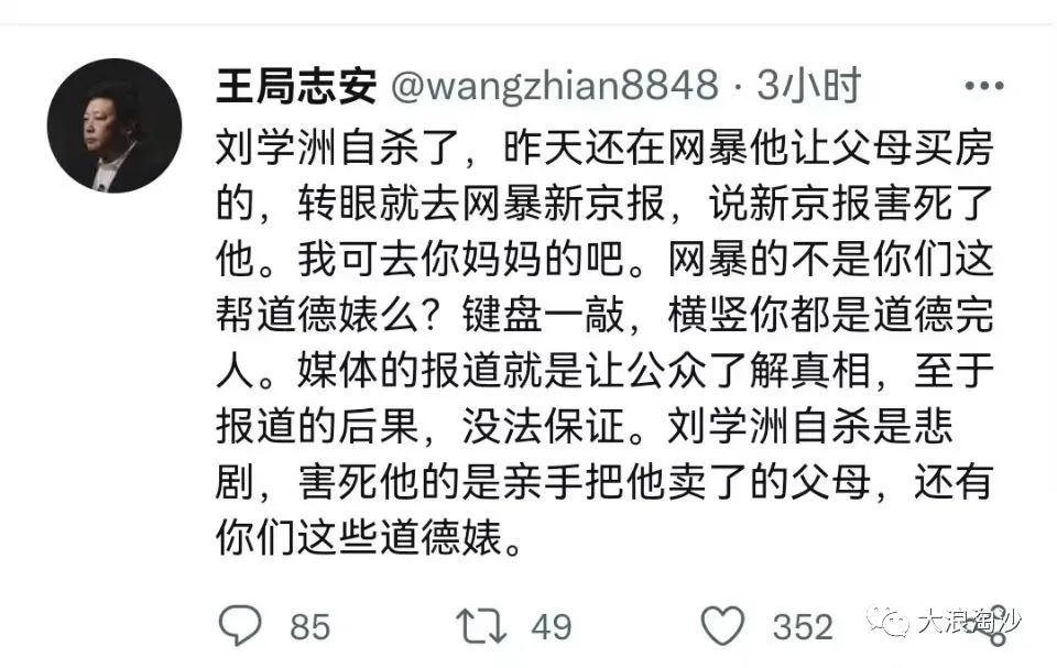 昨天，我们一不小心成为了群氓、酸鸡、网络暴民、恶势力……