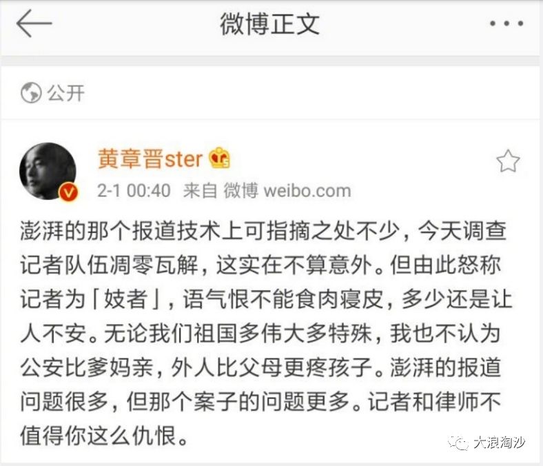 昨天，我们一不小心成为了群氓、酸鸡、网络暴民、恶势力……