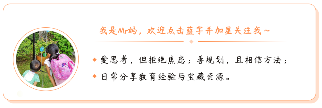 每年高赞问题：如何培养孩子的学习习惯？我来给个超级实用行动指南！