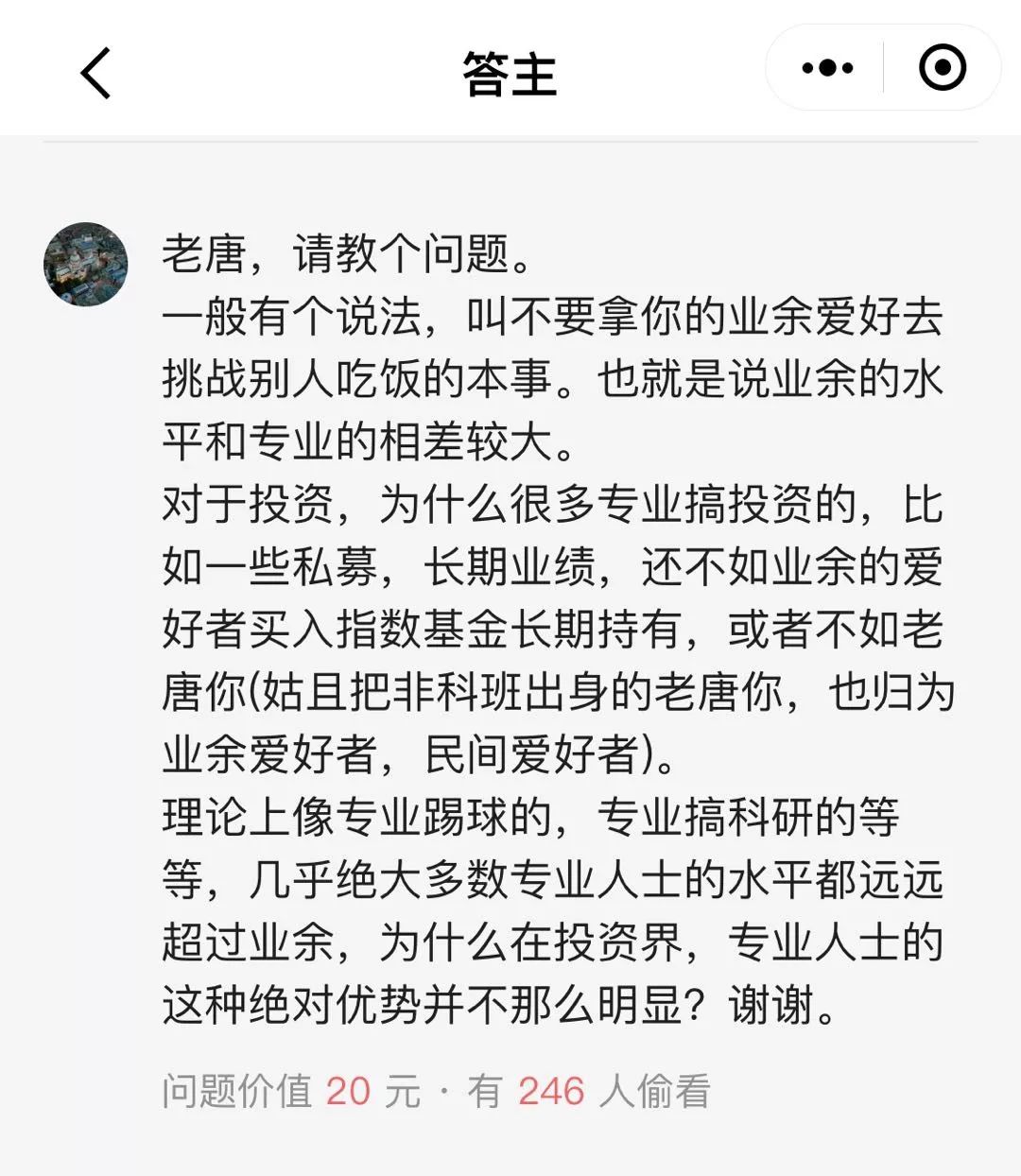 从上周的投票结果说起……