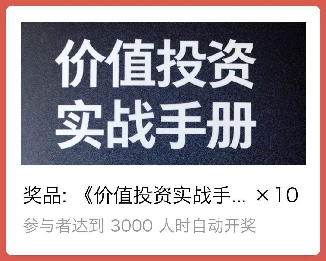 关于书房广告及知识星球、收费阅读等敏感问题的问答