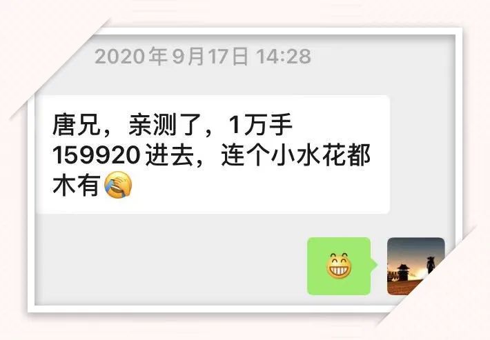 卖出茅台分众各1/3，买入了……（下篇）