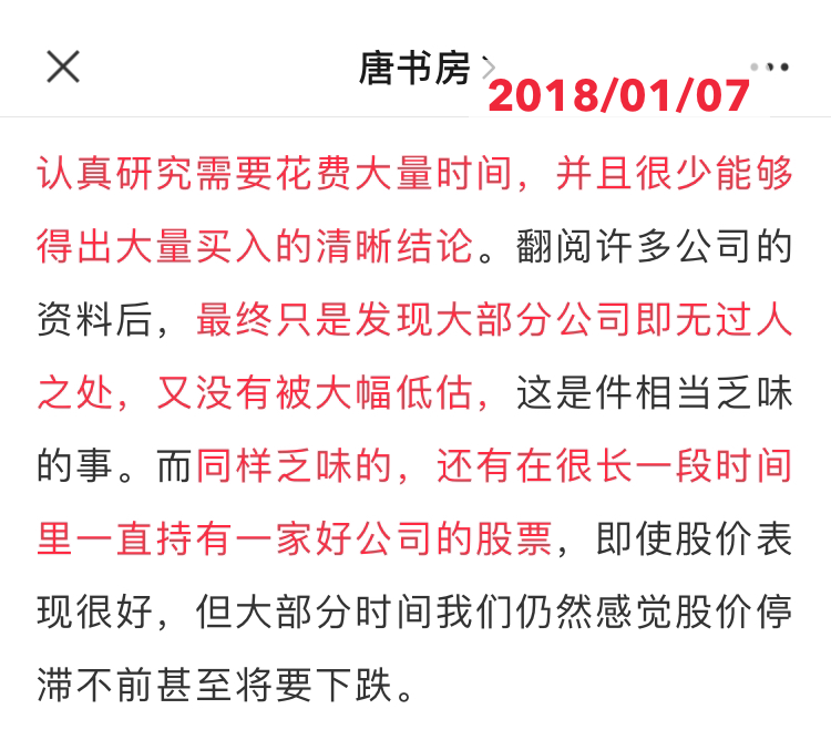 【重发】老唐实盘周记2021/04/17