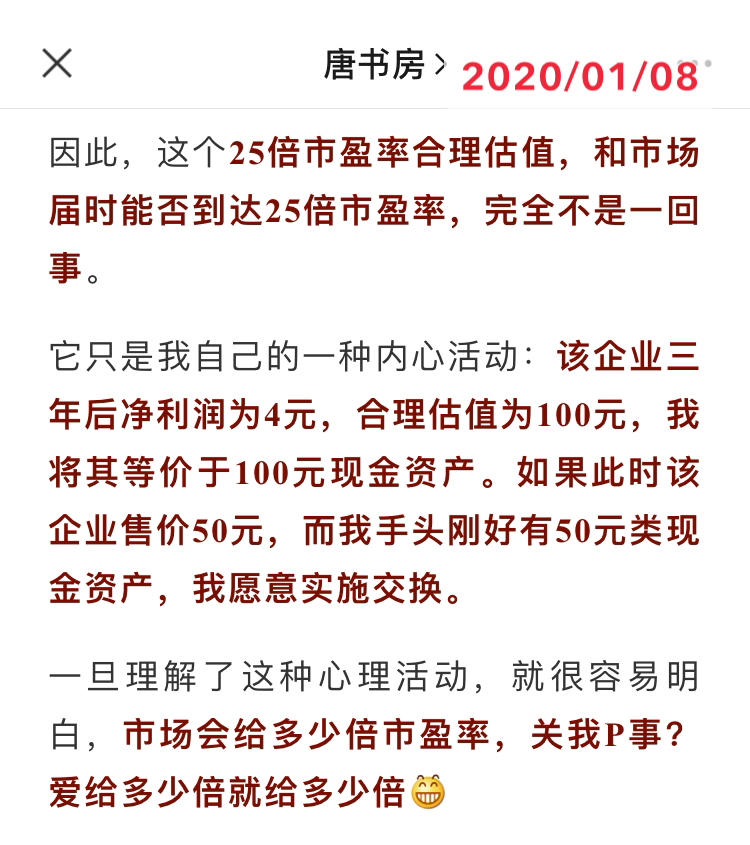 【重要长文】投资的底层逻辑及其运用