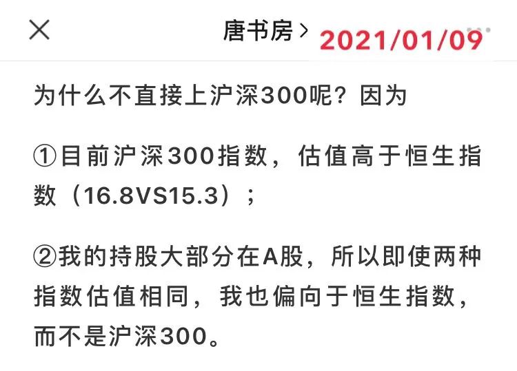 【重要长文】投资的底层逻辑及其运用