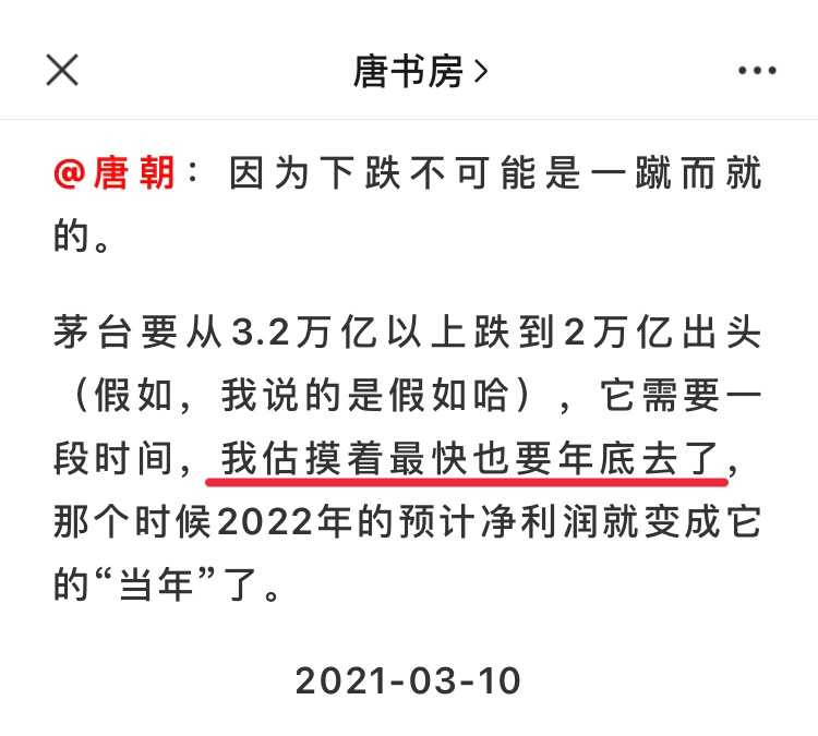 【重要长文】投资的底层逻辑及其运用