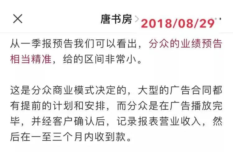 老唐实盘周记20211030免费版