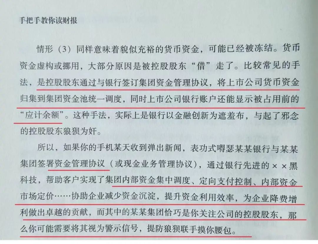 老唐实盘周记20210814