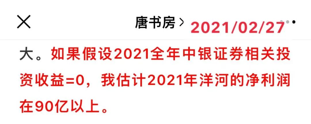 老唐实盘周记20220122