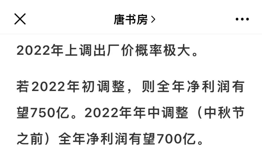 老唐实盘周记20220212