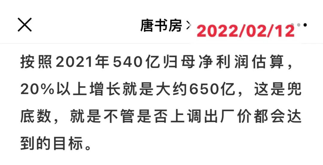 老唐实盘周记20220312