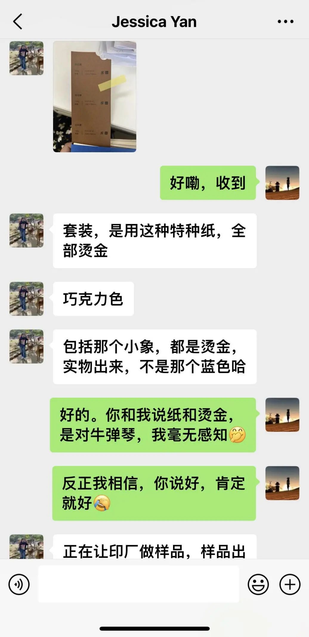 老唐新书剧透