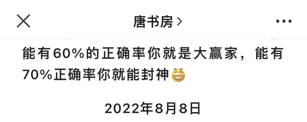 老唐实盘周记20220917（人民币破七，贵州白酒营销体制改革，中概股会计核查开始，海康回购等）