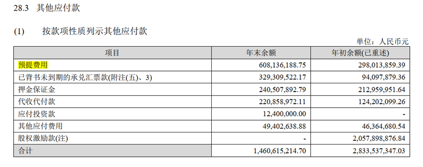 书房拾遗第87期