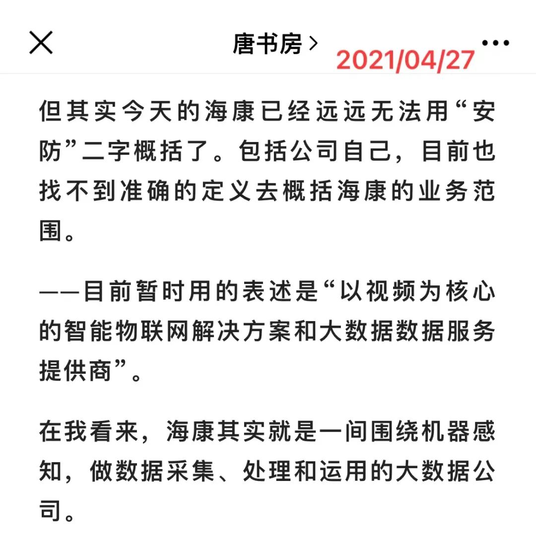 老唐实盘周记20220423