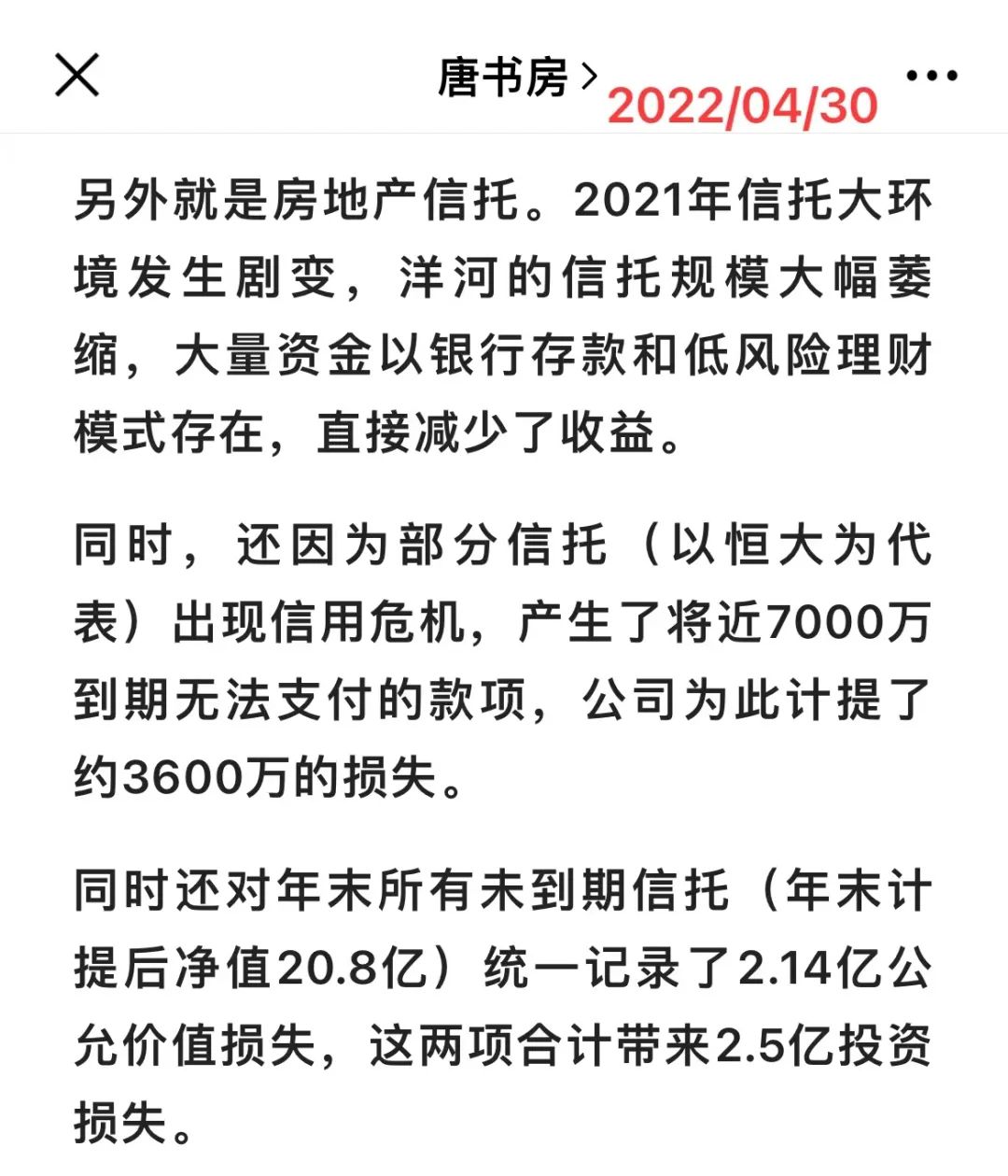 老唐实盘周记20220813