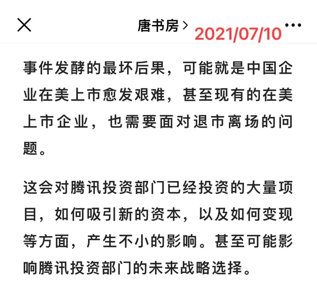 老唐实盘周记20220813