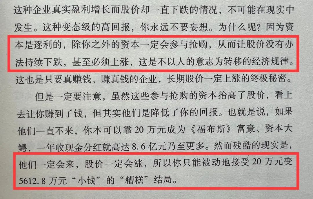 老唐实盘周记2023年3月4日：伯克希尔2022年度致股东信陪读