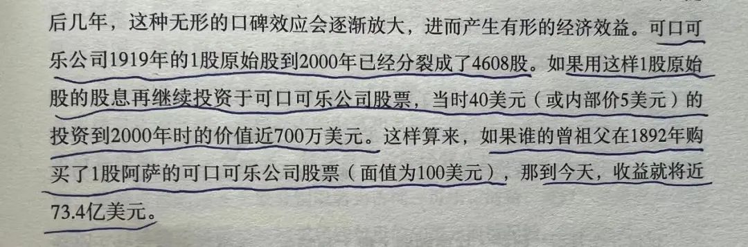 老唐实盘周记2023年3月4日：伯克希尔2022年度致股东信陪读