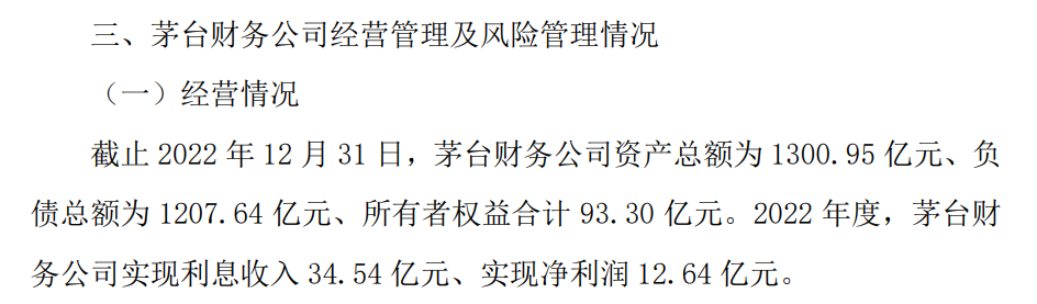 老唐实盘周记2023年4月8日