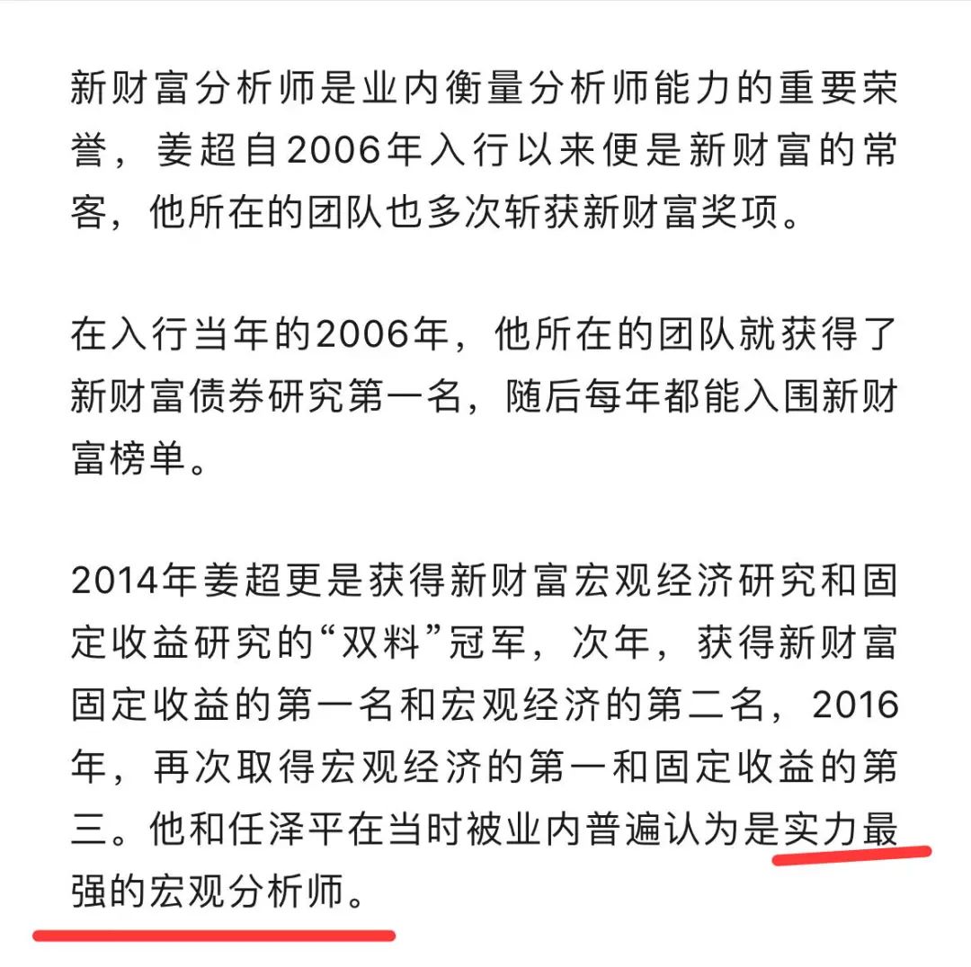 老唐实盘周记2023年4月15日