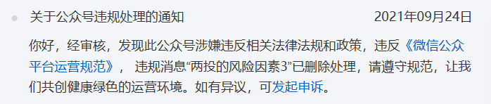 不羡千金买歌舞，一篇珠玉是生涯——书房原创文章1000篇留念