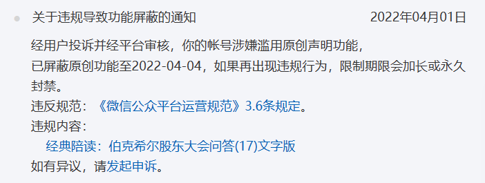 不羡千金买歌舞，一篇珠玉是生涯——书房原创文章1000篇留念