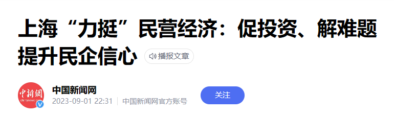 老唐实盘周记2023年9月2日