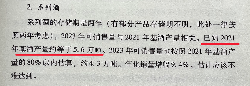 老唐实盘周记202200611