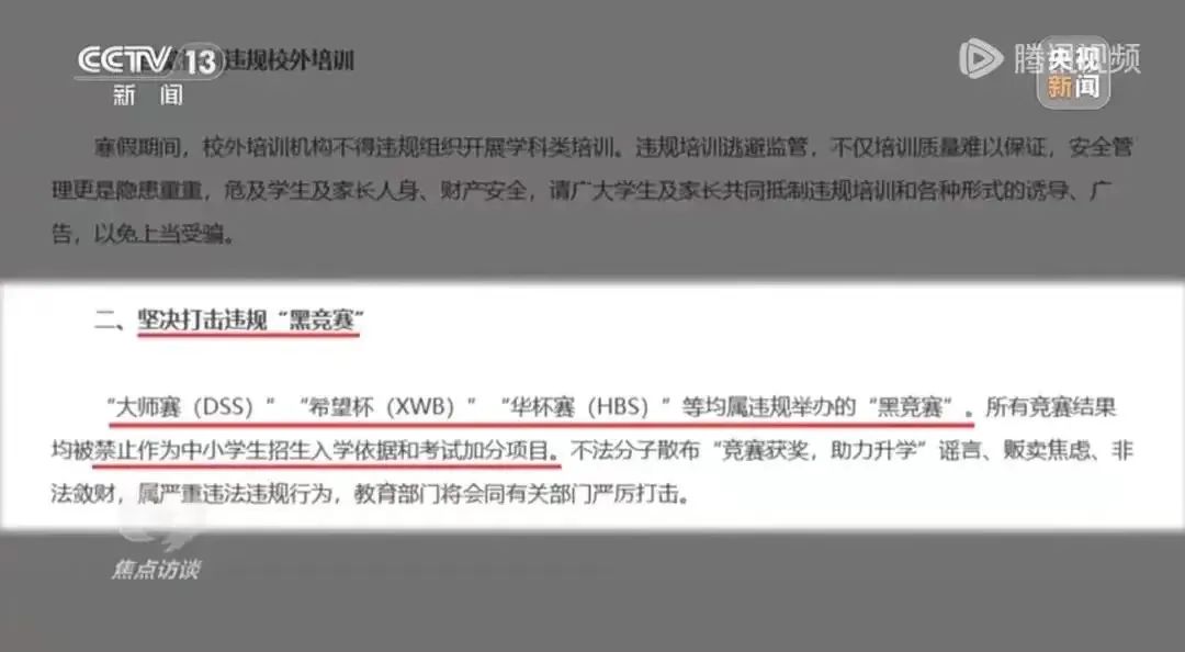 又有比赛没了！？别慌！作为常年混迹一线的老母亲，我来盘盘靠谱的5大赛事通道~